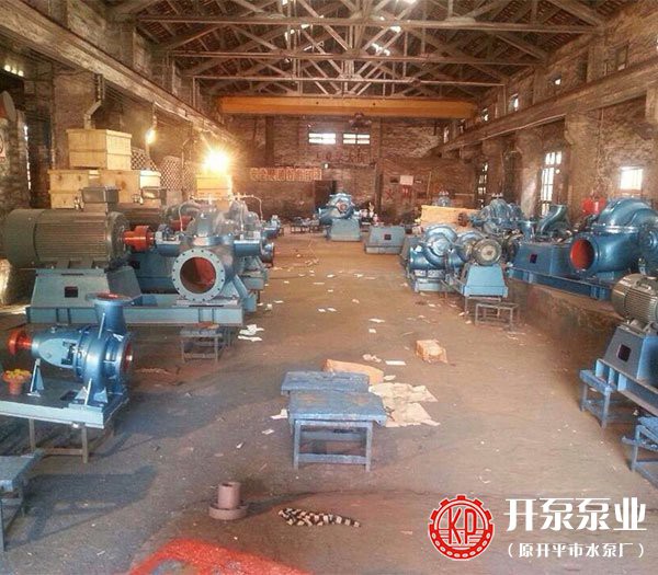 開平水泵 開平水泵
